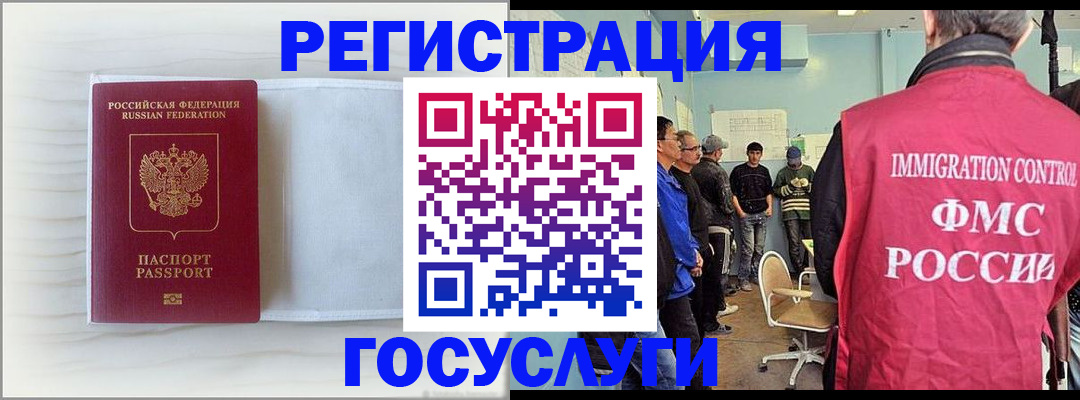 временная регистрация адрес в Лермонтове